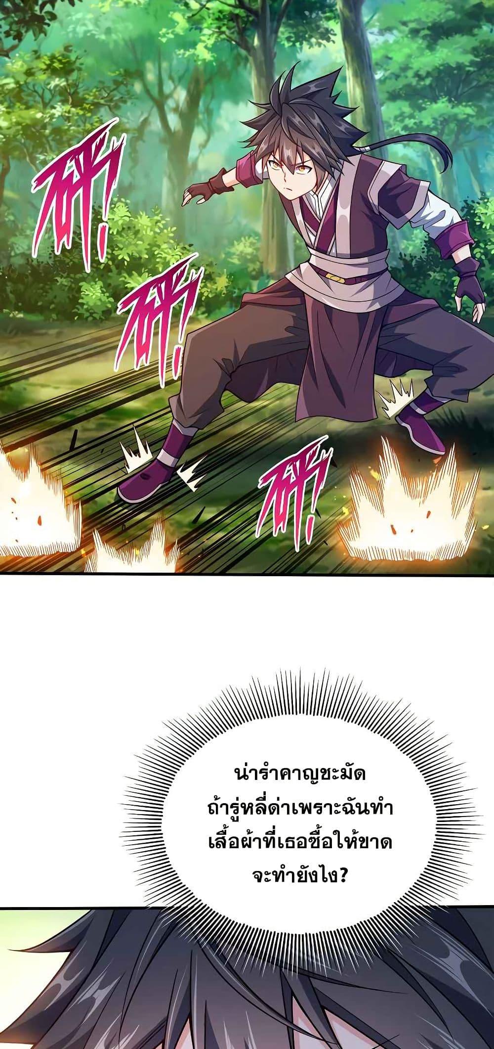 Manga-lc-com อ่านมังงะ อ่านการ์ตูน ออนไลน์ ฟรี My Wife is Actually the Future Tyrant Empress ตอนที่ 1 2 3 4 5 6 7 8 9 10 11 12 13 14 ฟรี ไม่มีโฆษณา Manga-lc - อ่าน มังงะ อ่าน การ์ตูน ออนไลน์ อ่านมังงะ ฟรี