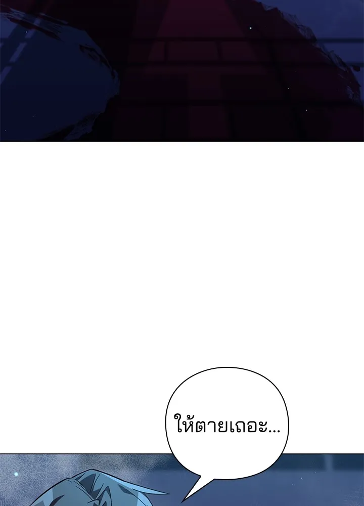 คืนแห่งโทแกบี ตอนที่ 10 รูปที่ 17