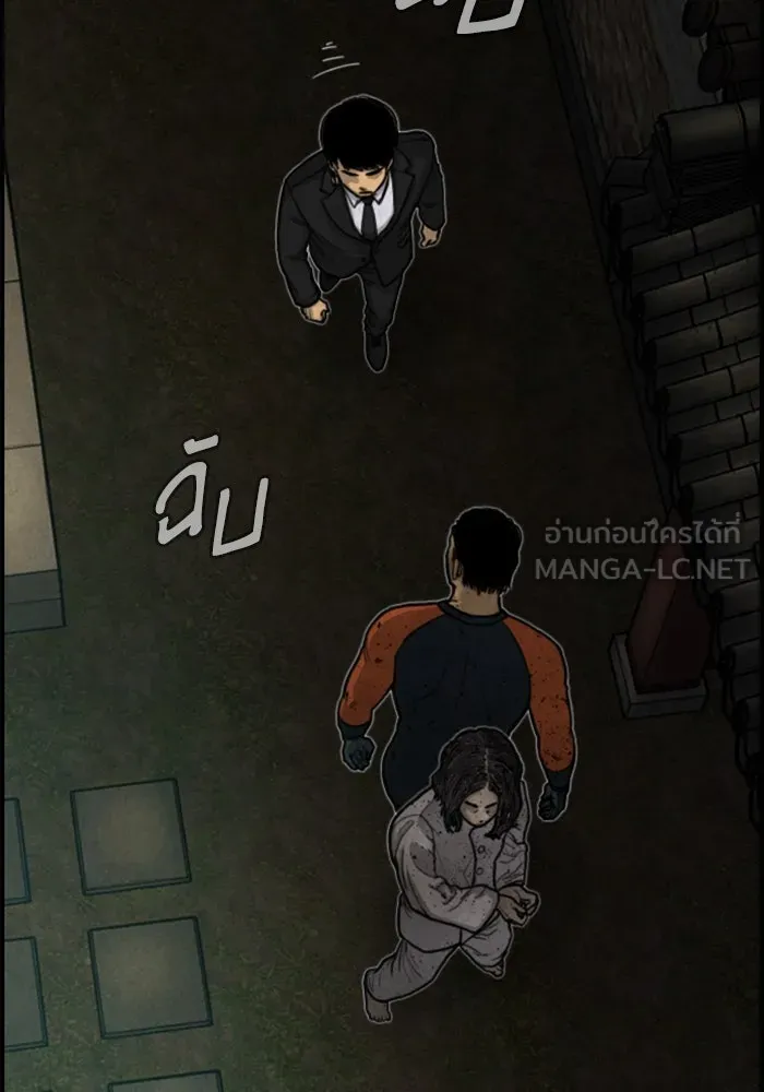 ตกศพสยอง ตอนที่ 12 รูปที่ 33