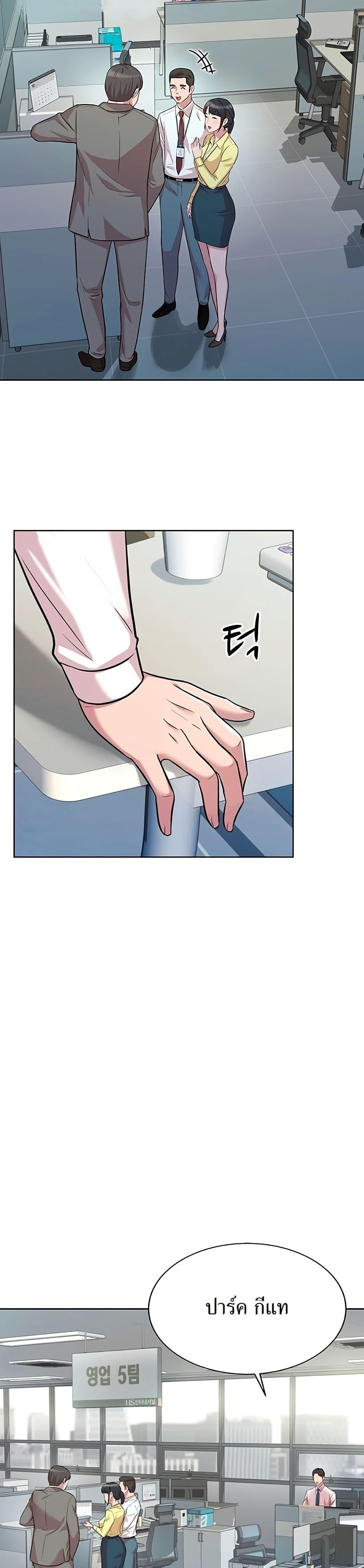 Manga-lc-com อ่านมังงะ อ่านการ์ตูน ออนไลน์ ฟรี Lotto 1st Place Winner Goes to Work Too ตอนที่ 1 2 3 4 5 6 7 8 9 10 11 12 13 14 ฟรี ไม่มีโฆษณา Manga-lc - อ่าน มังงะ อ่าน การ์ตูน ออนไลน์ อ่านมังงะ ฟรี