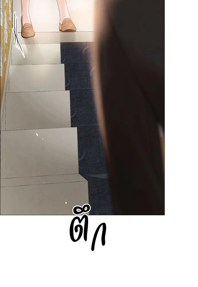 ถ้าไม่ร้อง ก็จงอ้อนวอนซะ ตอนที่ 36 รูปที่ 95