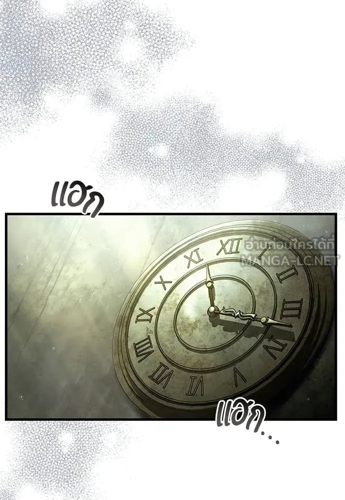 เชื่อเถอะ ฉันเป็นฮัน ตอนที่ 65 รูปที่ 67