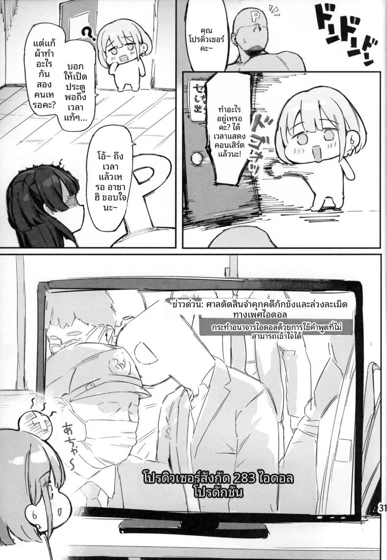 Doujin-Lc- อ่าน โดจิน มังฮวา เกาหลี ญี่ปุ่น จีน แปลไทย ห้องที่ออกไม่ได้จนกว่าจะถึง 120% (Mr.Peanut) ตอนที่ 1 2 3 4 5 6 7 8 9 10 11 12 13 14 ฟรี ไม่มีโฆษณา อ่าน โดจิน Manhwa เกาหลี ญี่ปุ่น จีน เรามีครบ คัดมาให้เน้นๆ โดจิน 18+ รับประกันความฟินโดย  Doujin Lc