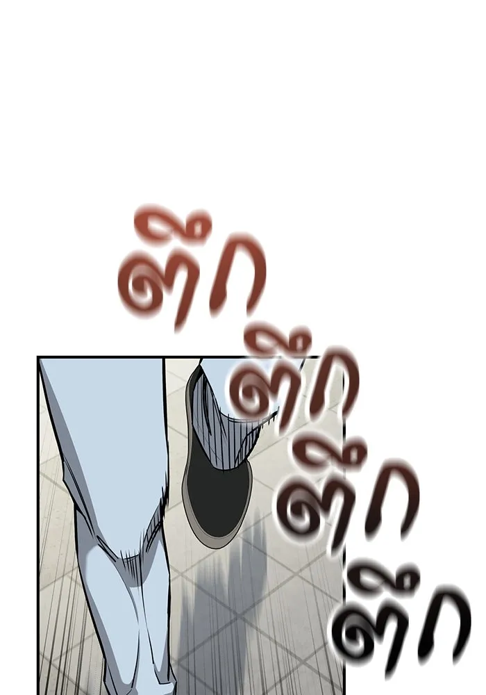 โชคชะตานำพารัก ตอนที่ 119 พี่สาว รูปที่ 76