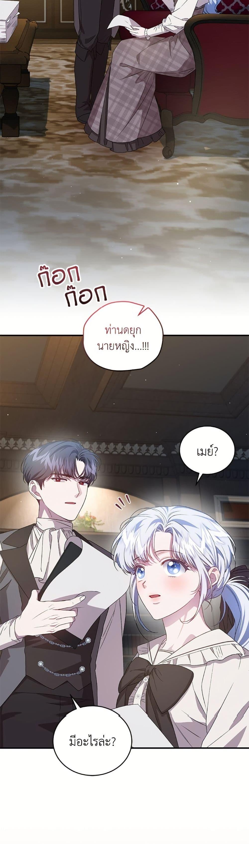 Manga-lc-com อ่านมังงะ อ่านการ์ตูน ออนไลน์ ฟรี I Became the Stepmother of an Irrevocable Dark Family ตอนที่ 1 2 3 4 5 6 7 8 9 10 11 12 13 14 ฟรี ไม่มีโฆษณา Manga-lc - อ่าน มังงะ อ่าน การ์ตูน ออนไลน์ อ่านมังงะ ฟรี