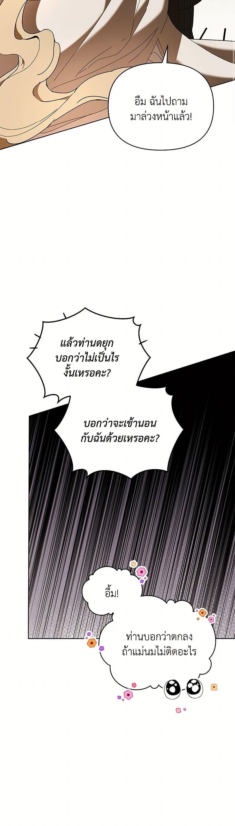 Manga-lc-com อ่านมังงะ อ่านการ์ตูน ออนไลน์ ฟรี I’m the Villainous Male Lead’s Terminally-Ill Aunt ตอนที่ 1 2 3 4 5 6 7 8 9 10 11 12 13 14 ฟรี ไม่มีโฆษณา Manga-lc - อ่าน มังงะ อ่าน การ์ตูน ออนไลน์ อ่านมังงะ ฟรี