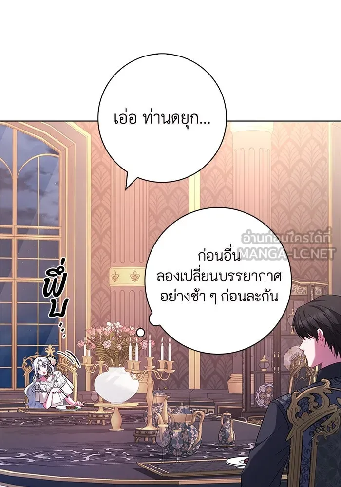 ฉันกลายเป็นแม่พระเอกนิยายจอมเสเพล ตอนที่ 5 รูปที่ 72