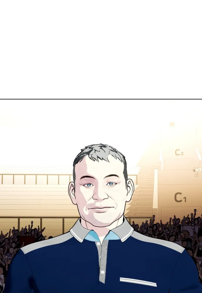 หมาหัวเน่าเก๋าเกินไป ตอนที่ 68 รูปที่ 43