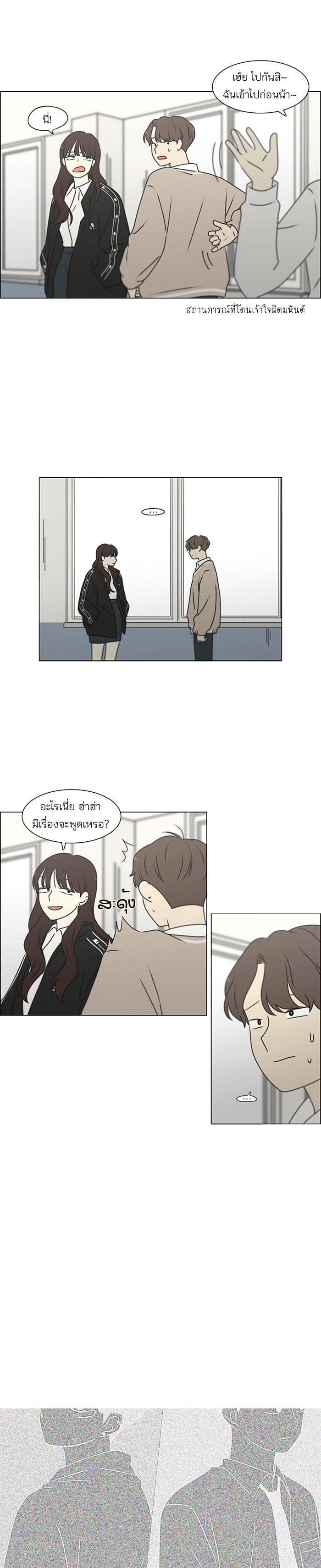 Manga-lc-com อ่านมังงะ อ่านการ์ตูน ออนไลน์ ฟรี Love Revolution รักนี้ต้องปฏิวัติ ตอนที่ 1 2 3 4 5 6 7 8 9 10 11 12 13 14 ฟรี ไม่มีโฆษณา Manga-lc - อ่าน มังงะ อ่าน การ์ตูน ออนไลน์ อ่านมังงะ ฟรี