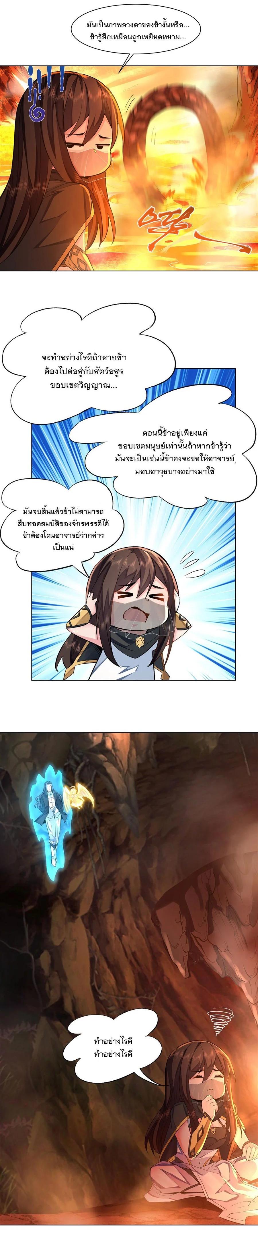 Manga-lc-com อ่านมังงะ อ่านการ์ตูน ออนไลน์ ฟรี My Female Disciples are all Future Masters of the Heavens ตอนที่ 1 2 3 4 5 6 7 8 9 10 11 12 13 14 ฟรี ไม่มีโฆษณา Manga-lc - อ่าน มังงะ อ่าน การ์ตูน ออนไลน์ อ่านมังงะ ฟรี