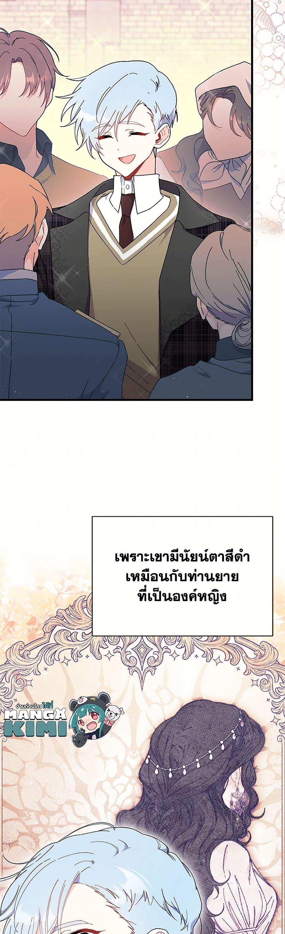 Manga-lc-com อ่านมังงะ อ่านการ์ตูน ออนไลน์ ฟรี I Don’t Want To Be a Magpie Bridge ตอนที่ 1 2 3 4 5 6 7 8 9 10 11 12 13 14 ฟรี ไม่มีโฆษณา Manga-lc - อ่าน มังงะ อ่าน การ์ตูน ออนไลน์ อ่านมังงะ ฟรี