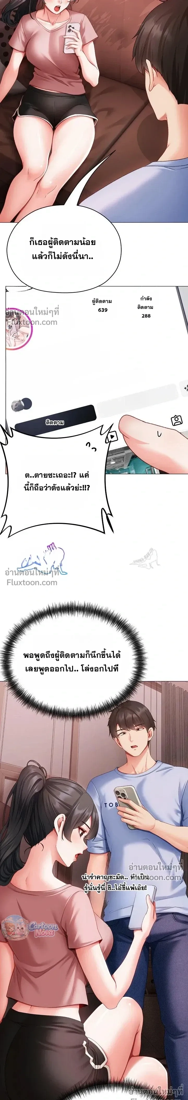 Doujin-Lc- อ่าน โดจิน มังฮวา เกาหลี ญี่ปุ่น จีน แปลไทย Little Miss Delinquent ตอนที่ 1 2 3 4 5 6 7 8 9 10 11 12 13 14 ฟรี ไม่มีโฆษณา อ่าน โดจิน Manhwa เกาหลี ญี่ปุ่น จีน เรามีครบ คัดมาให้เน้นๆ โดจิน 18+ รับประกันความฟินโดย  Doujin Lc