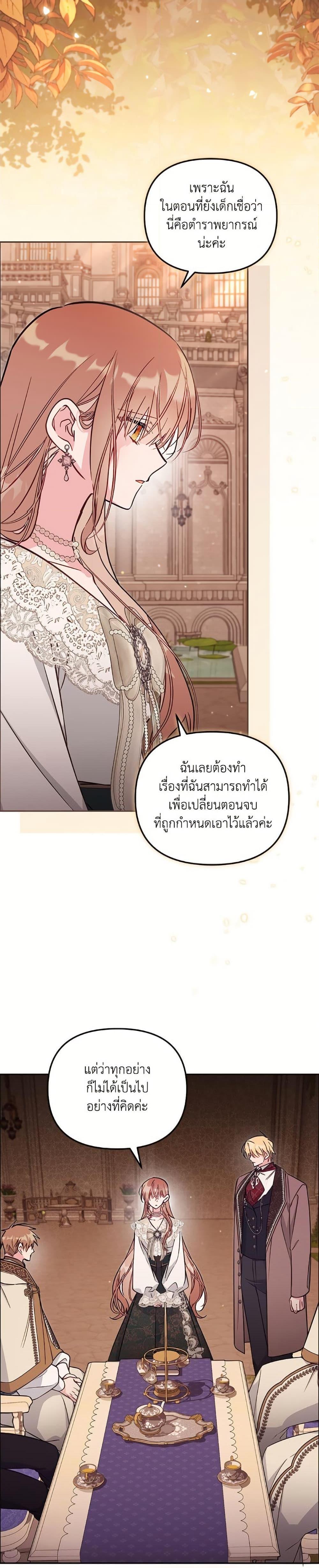 Manga-lc-com อ่านมังงะ อ่านการ์ตูน ออนไลน์ ฟรี No Place for the Fake Princess ตอนที่ 1 2 3 4 5 6 7 8 9 10 11 12 13 14 ฟรี ไม่มีโฆษณา Manga-lc - อ่าน มังงะ อ่าน การ์ตูน ออนไลน์ อ่านมังงะ ฟรี