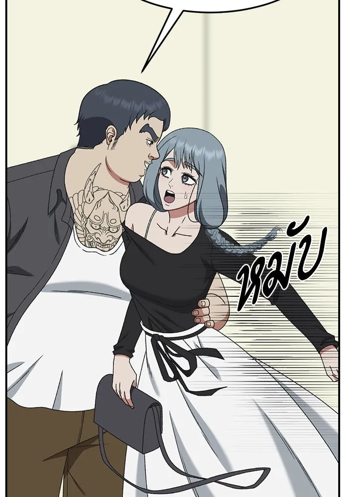 ช่วยเปลี่ยนฉันที ตอนที่ 290. ซีซัน 3 ฮันชิมแอ 6 รูปที่ 127