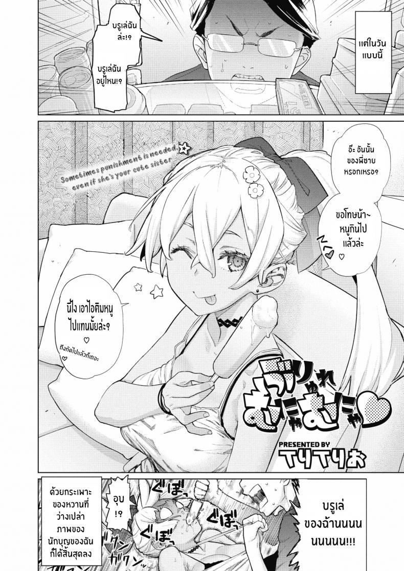 Doujin-Lc- อ่าน โดจิน มังฮวา เกาหลี ญี่ปุ่น จีน แปลไทย ลักหลับที่ไม่ลักหลับ ตอนที่ 1 2 3 4 5 6 7 8 9 10 11 12 13 14 ฟรี ไม่มีโฆษณา อ่าน โดจิน Manhwa เกาหลี ญี่ปุ่น จีน เรามีครบ คัดมาให้เน้นๆ โดจิน 18+ รับประกันความฟินโดย  Doujin Lc