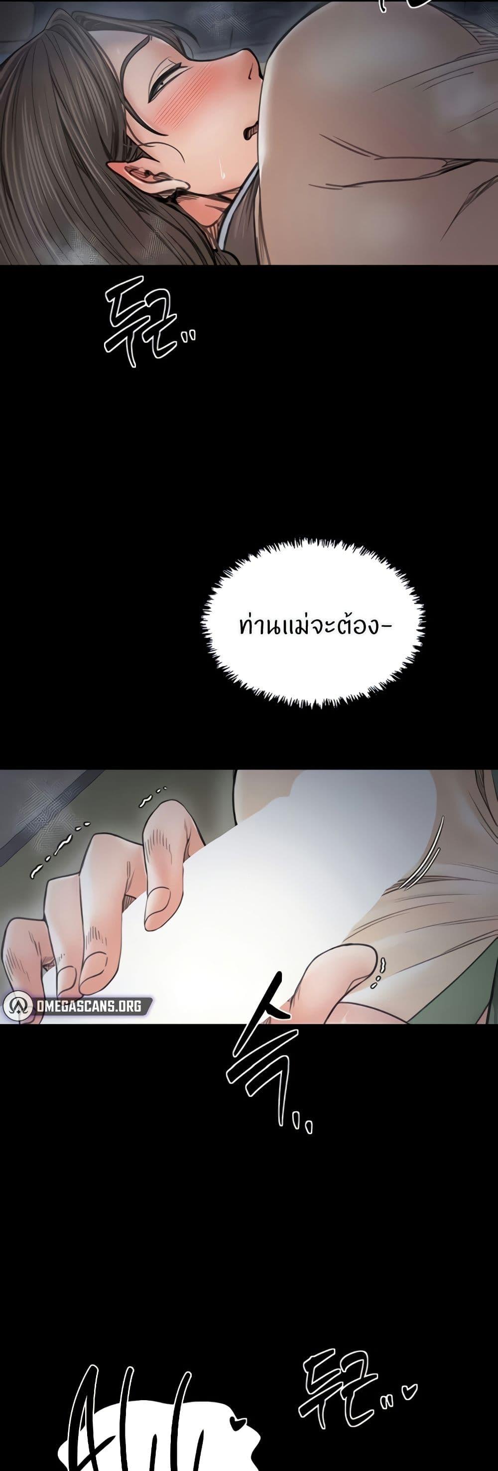 Doujin-Lc- อ่าน โดจิน มังฮวา เกาหลี ญี่ปุ่น จีน แปลไทย The Servant’s Story ตอนที่ 1 2 3 4 5 6 7 8 9 10 11 12 13 14 ฟรี ไม่มีโฆษณา อ่าน โดจิน Manhwa เกาหลี ญี่ปุ่น จีน เรามีครบ คัดมาให้เน้นๆ โดจิน 18+ รับประกันความฟินโดย  Doujin Lc