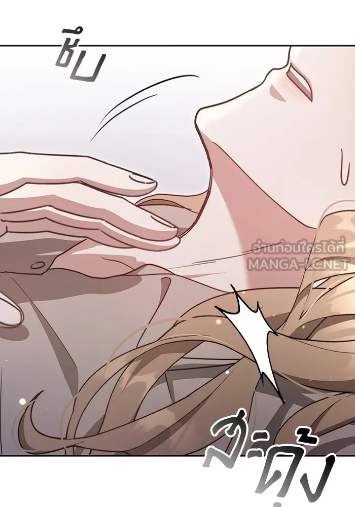 ละลายรักให้ล้นใจ ตอนที่ 6 รูปที่ 6