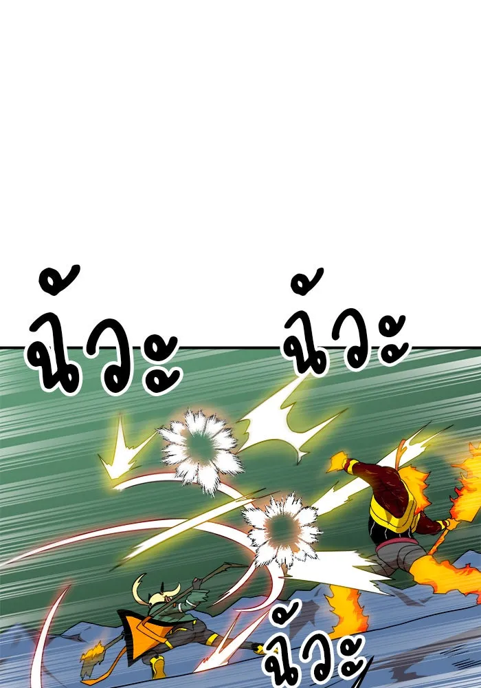 Double Click ตอนที่ 54 รูปที่ 88