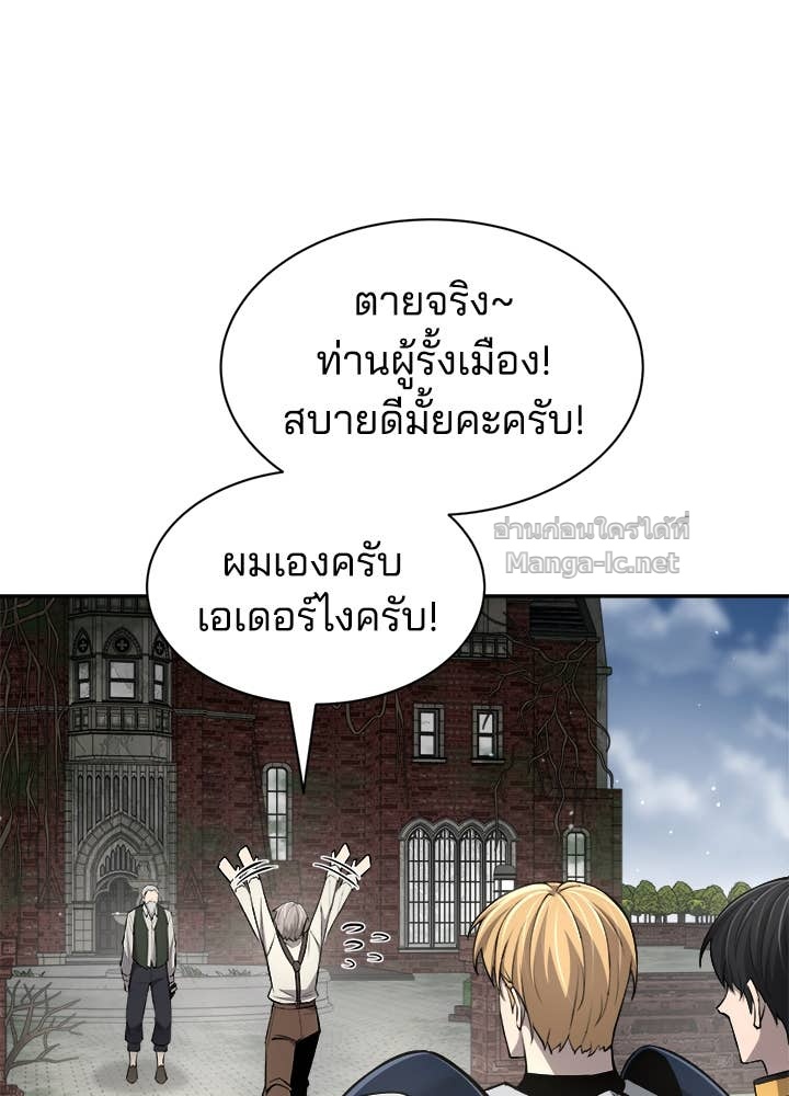 Doujin-Lc- อ่าน โดจิน มังฮวา เกาหลี ญี่ปุ่น จีน แปลไทย ผู้พิชิตเกมป้องกันฐาน ตอนที่ 1 2 3 4 5 6 7 8 9 10 11 12 13 14 ฟรี ไม่มีโฆษณา อ่าน โดจิน Manhwa เกาหลี ญี่ปุ่น จีน เรามีครบ คัดมาให้เน้นๆ โดจิน 18+ รับประกันความฟินโดย Doujin Lc