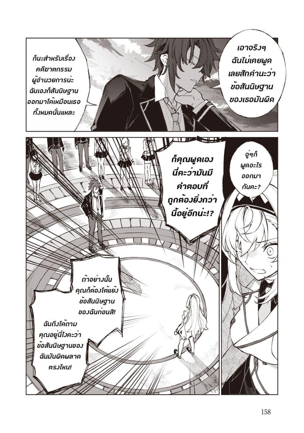 Manga-lc-com อ่านมังงะ อ่านการ์ตูน ออนไลน์ ฟรี Sherlock + Academy ตอนที่ 1 2 3 4 5 6 7 8 9 10 11 12 13 14 ฟรี ไม่มีโฆษณา Manga-lc - อ่าน มังงะ อ่าน การ์ตูน ออนไลน์ อ่านมังงะ ฟรี