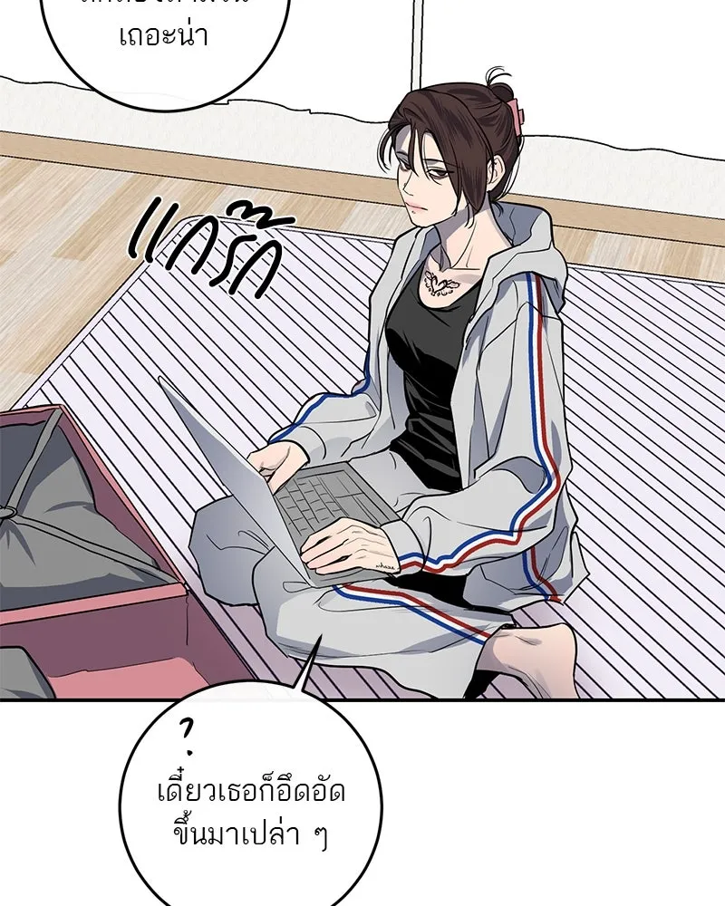 ตำนานเทพธิดาตกสวรรค์ ตอนที่ 22 รูปที่ 64