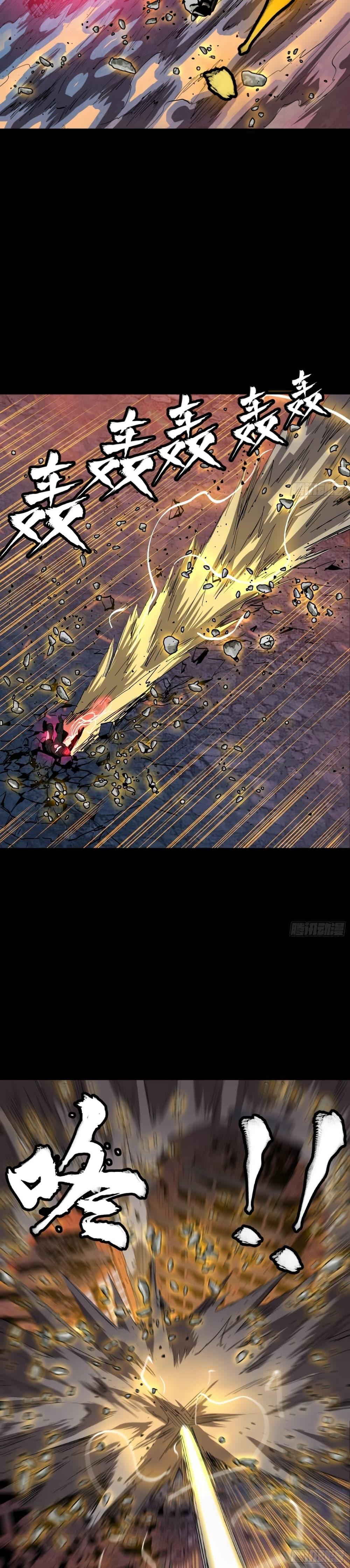 Manga-lc-com อ่านมังงะ อ่านการ์ตูน ออนไลน์ ฟรี Legend of Star General ตอนที่ 1 2 3 4 5 6 7 8 9 10 11 12 13 14 ฟรี ไม่มีโฆษณา Manga-lc - อ่าน มังงะ อ่าน การ์ตูน ออนไลน์ อ่านมังงะ ฟรี