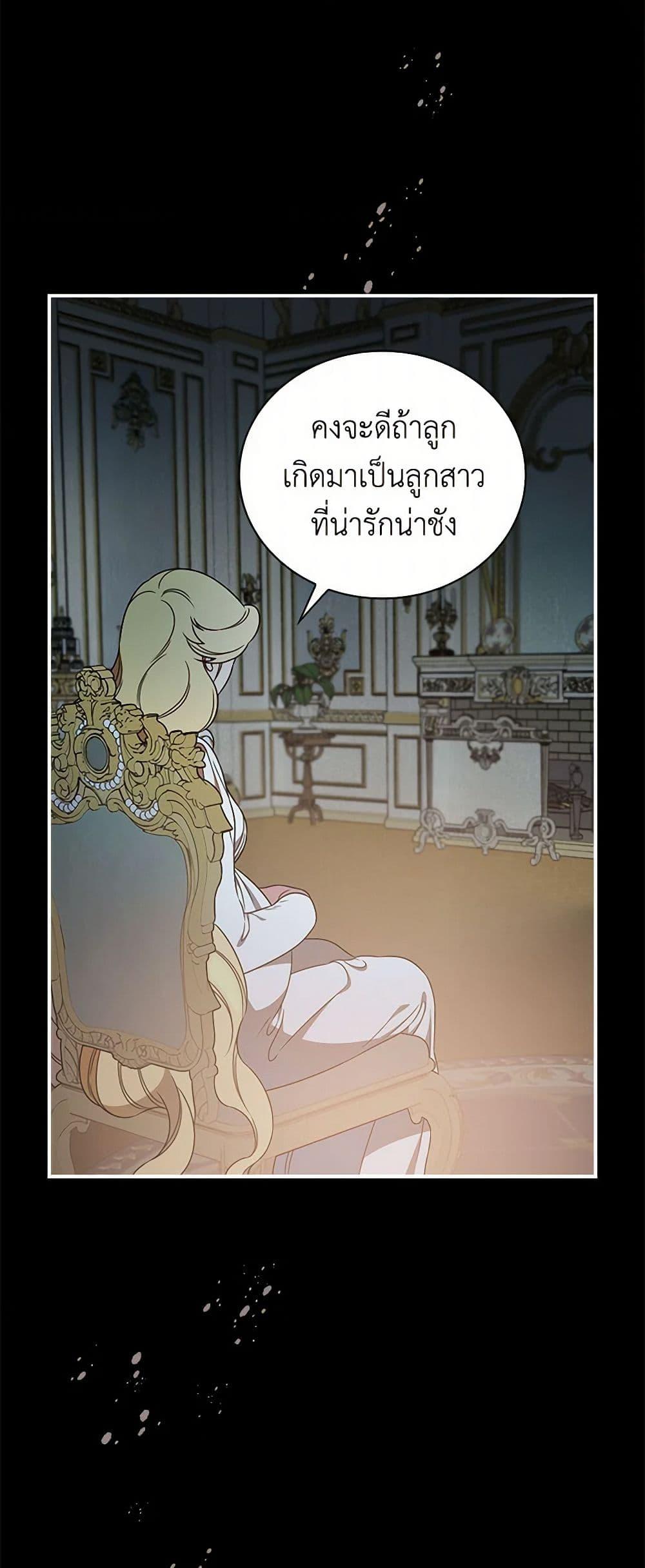 Manga-lc-com อ่านมังงะ อ่านการ์ตูน ออนไลน์ ฟรี Duchess in the Glass House ตอนที่ 1 2 3 4 5 6 7 8 9 10 11 12 13 14 ฟรี ไม่มีโฆษณา Manga-lc - อ่าน มังงะ อ่าน การ์ตูน ออนไลน์ อ่านมังงะ ฟรี