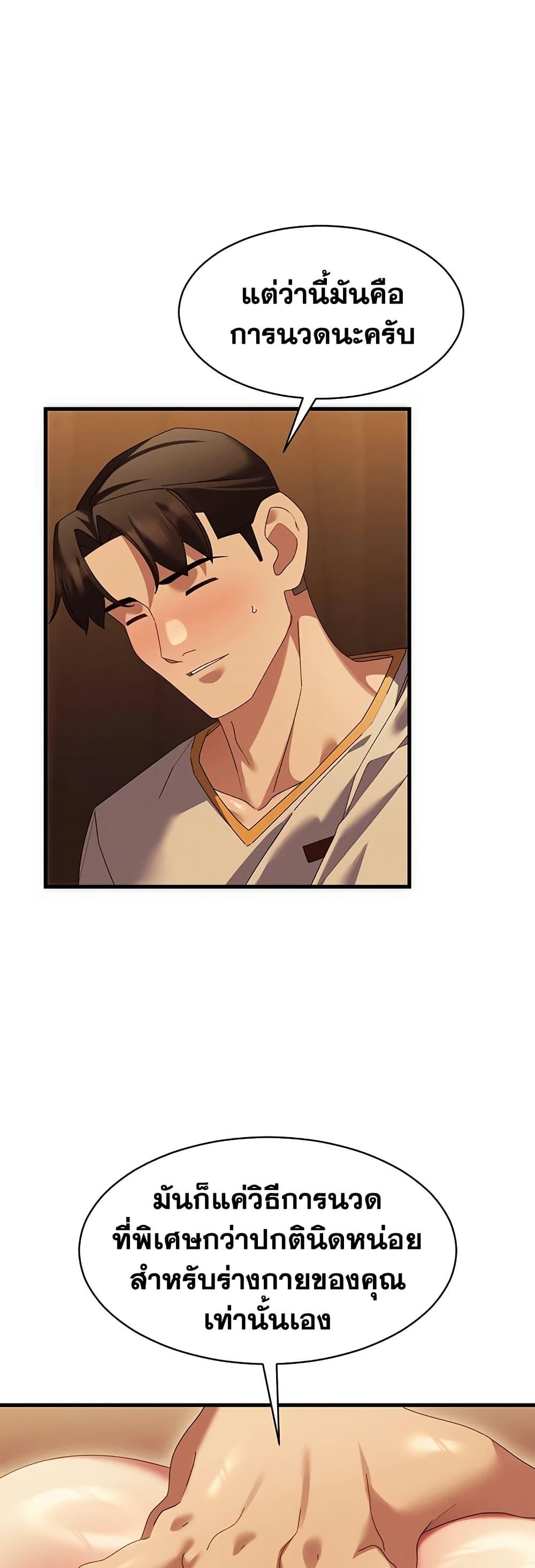 Doujin-Lc- อ่าน โดจิน มังฮวา เกาหลี ญี่ปุ่น จีน แปลไทย New City Massage ตอนที่ 1 2 3 4 5 6 7 8 9 10 11 12 13 14 ฟรี ไม่มีโฆษณา อ่าน โดจิน Manhwa เกาหลี ญี่ปุ่น จีน เรามีครบ คัดมาให้เน้นๆ โดจิน 18+ รับประกันความฟินโดย  Doujin Lc