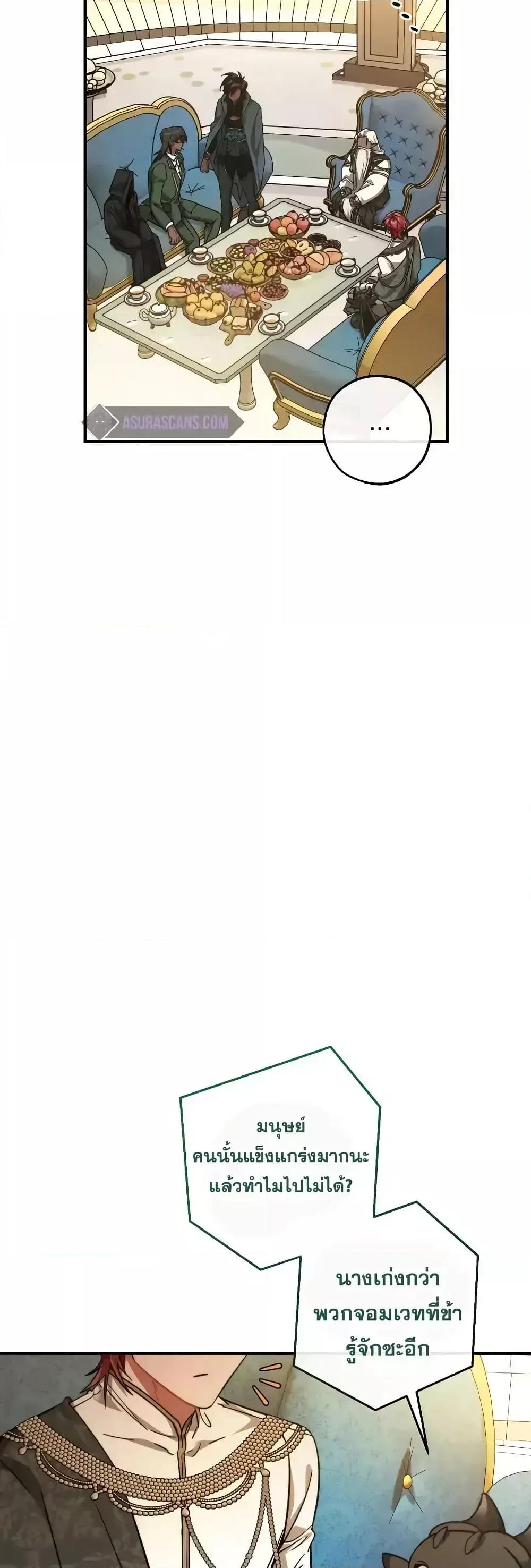 Manga-lc-com อ่านมังงะ อ่านการ์ตูน ออนไลน์ ฟรี TrashOfTheCo ตอนที่ 1 2 3 4 5 6 7 8 9 10 11 12 13 14 ฟรี ไม่มีโฆษณา Manga-lc - อ่าน มังงะ อ่าน การ์ตูน ออนไลน์ อ่านมังงะ ฟรี