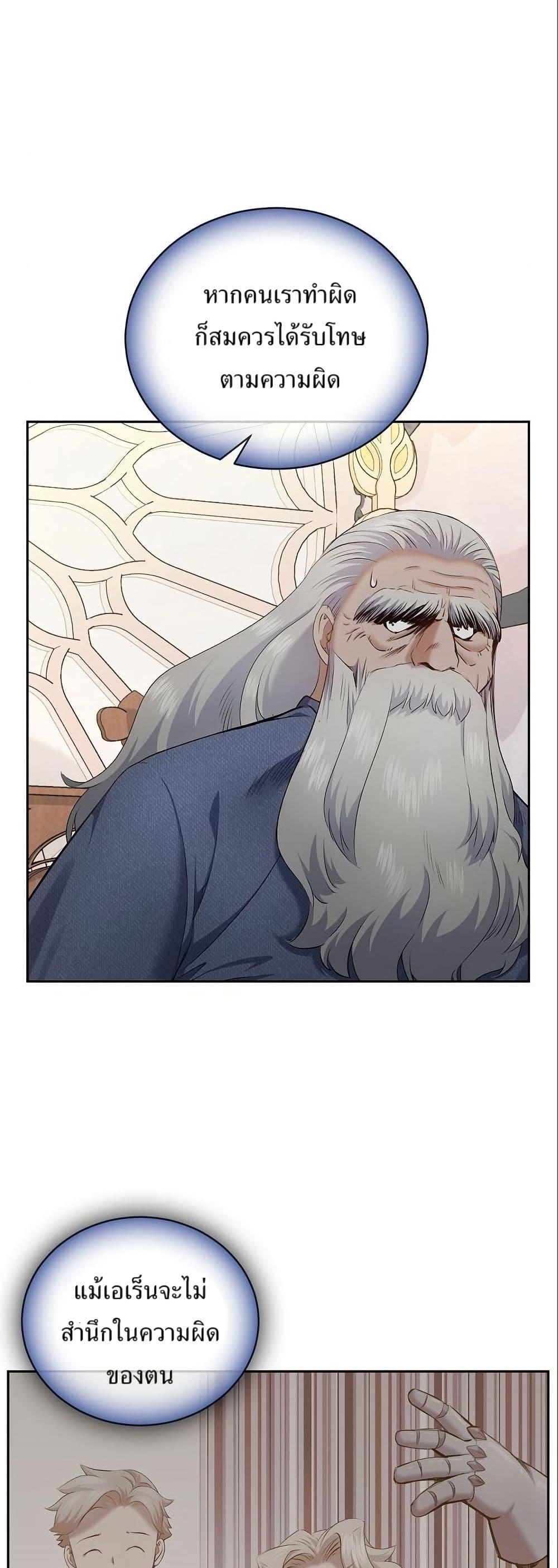 Manga-lc-com อ่านมังงะ อ่านการ์ตูน ออนไลน์ ฟรี Kill the Emperor ตอนที่ 1 2 3 4 5 6 7 8 9 10 11 12 13 14 ฟรี ไม่มีโฆษณา Manga-lc - อ่าน มังงะ อ่าน การ์ตูน ออนไลน์ อ่านมังงะ ฟรี