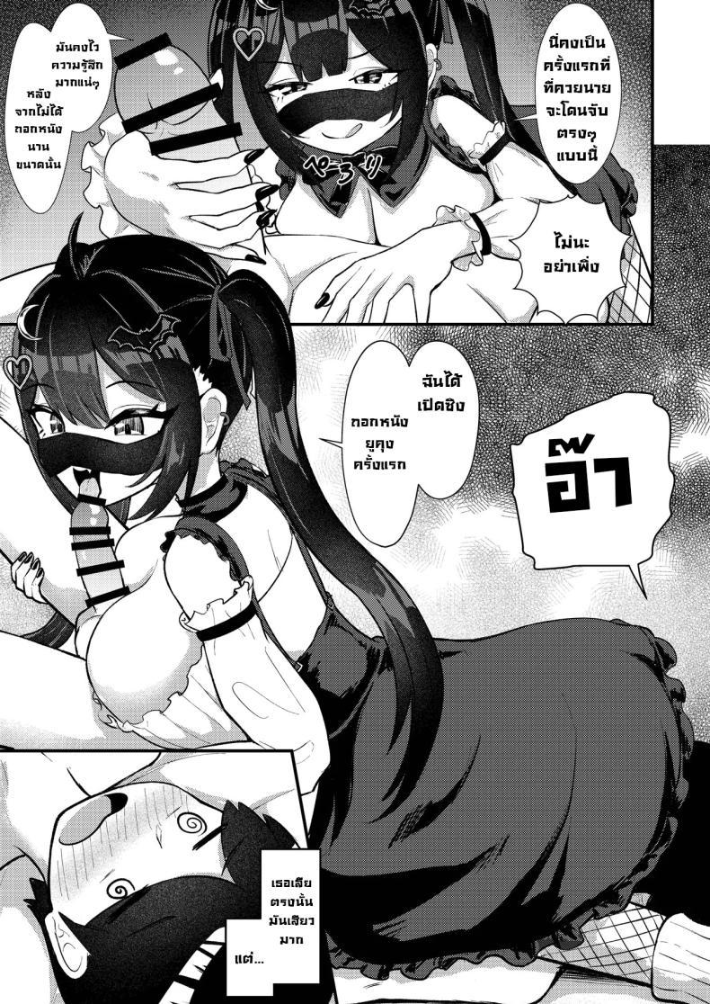 Doujin-Lc- อ่าน โดจิน มังฮวา เกาหลี ญี่ปุ่น จีน แปลไทย ผมโดนหลอกไปตอกรีดน้่ำ [Chirimen Naoyuki (Naoyuki)] Hinekure Doutei ga Off-kai Ittara Succubus ni Ochinchin Propose Shichatta Hanashi ตอนที่ 1 2 3 4 5 6 7 8 9 10 11 12 13 14 ฟรี ไม่มีโฆษณา อ่าน โดจิน Manhwa เกาหลี ญี่ปุ่น จีน เรามีครบ คัดมาให้เน้นๆ โดจิน 18+ รับประกันความฟินโดย  Doujin Lc