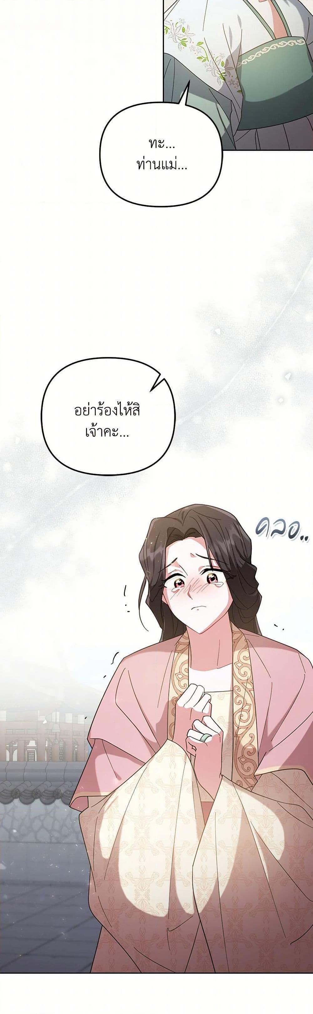 Manga-lc-com อ่านมังงะ อ่านการ์ตูน ออนไลน์ ฟรี The Overflowing Elixir of the Fallen House ตอนที่ 1 2 3 4 5 6 7 8 9 10 11 12 13 14 ฟรี ไม่มีโฆษณา Manga-lc - อ่าน มังงะ อ่าน การ์ตูน ออนไลน์ อ่านมังงะ ฟรี