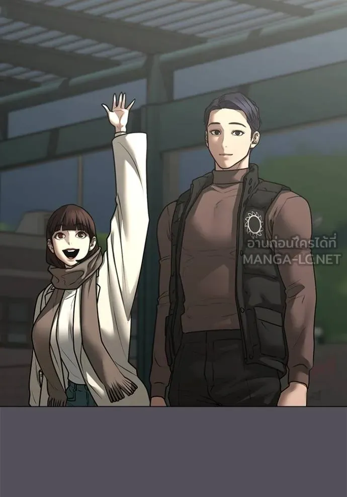 reality ตอนที่ 155 รูปที่ 143