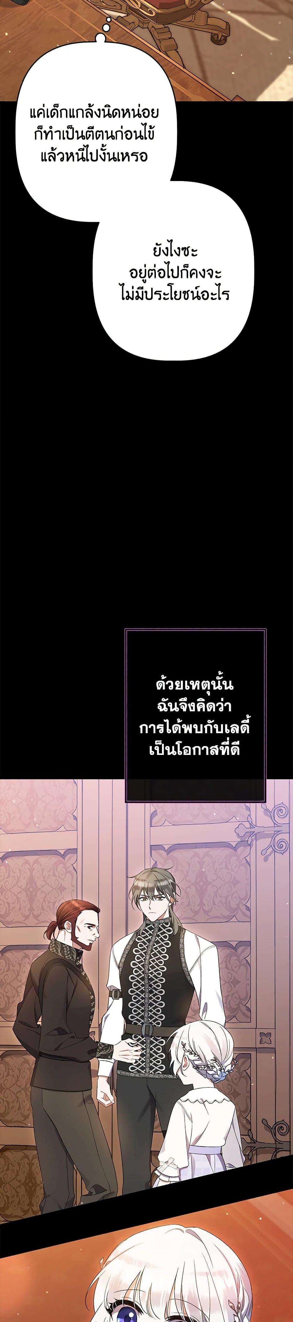 Manga-lc-com อ่านมังงะ อ่านการ์ตูน ออนไลน์ ฟรี I Was Just Taking Care of My Sick Father ตอนที่ 1 2 3 4 5 6 7 8 9 10 11 12 13 14 ฟรี ไม่มีโฆษณา Manga-lc - อ่าน มังงะ อ่าน การ์ตูน ออนไลน์ อ่านมังงะ ฟรี