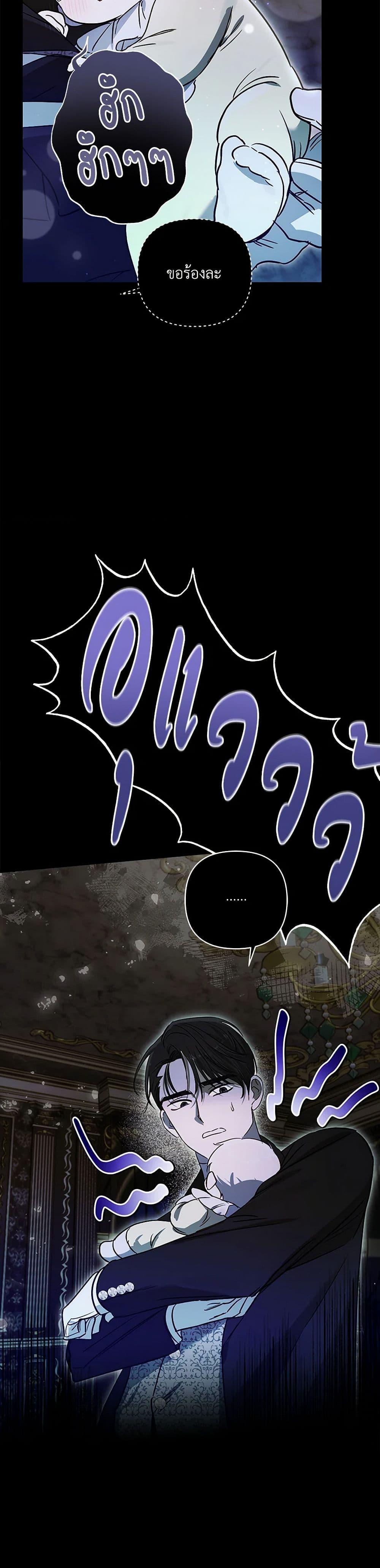 Manga-lc-com อ่านมังงะ อ่านการ์ตูน ออนไลน์ ฟรี I Failed to Divorce My Husband ตอนที่ 1 2 3 4 5 6 7 8 9 10 11 12 13 14 ฟรี ไม่มีโฆษณา Manga-lc - อ่าน มังงะ อ่าน การ์ตูน ออนไลน์ อ่านมังงะ ฟรี