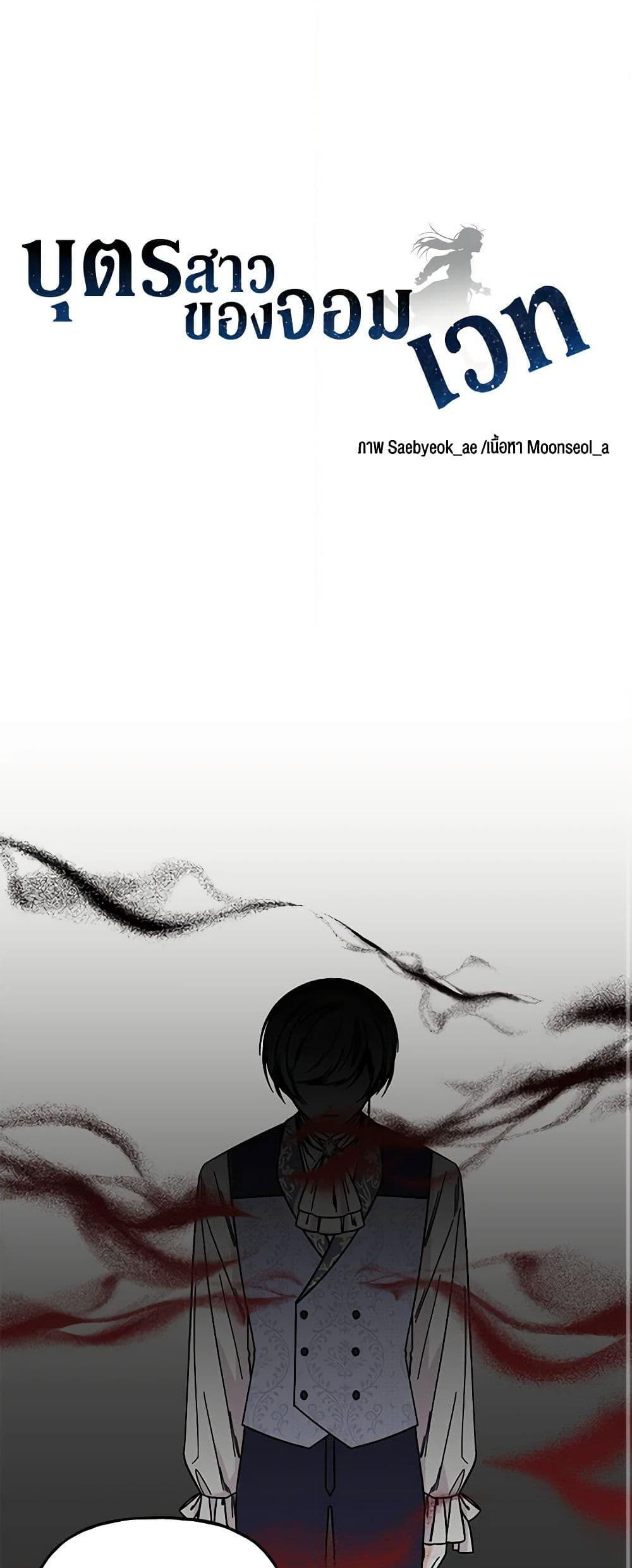 Manga-lc-com อ่านมังงะ อ่านการ์ตูน ออนไลน์ ฟรี Daughter of the Archmage ตอนที่ 1 2 3 4 5 6 7 8 9 10 11 12 13 14 ฟรี ไม่มีโฆษณา Manga-lc - อ่าน มังงะ อ่าน การ์ตูน ออนไลน์ อ่านมังงะ ฟรี