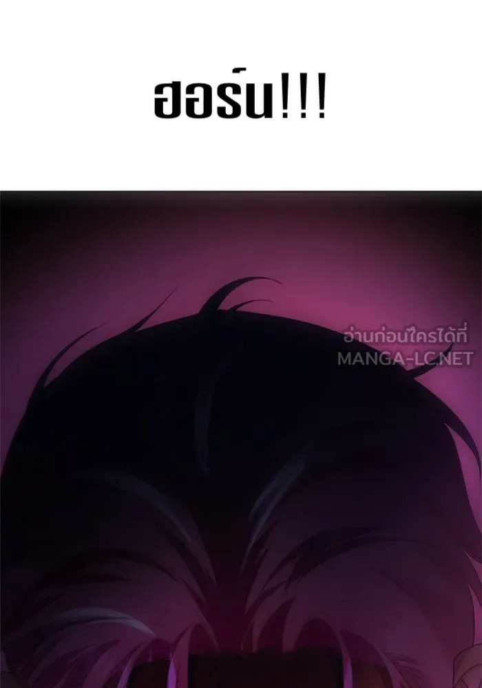 ชิงชีวิตพลิกลิขิตชะตา ตอนที่ 81. หนีไปหรือไม่ก็เผชิญหน้าต่อสู้ รูปที่ 150