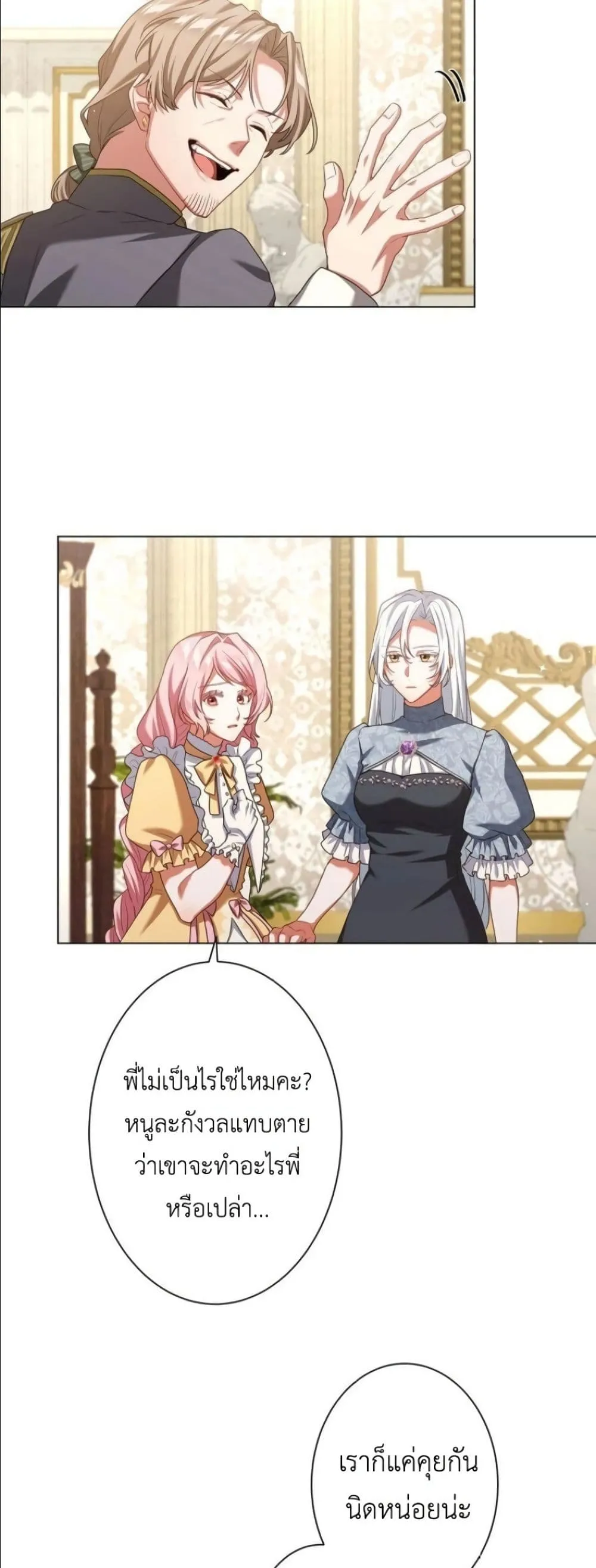 Manga-lc-com อ่านมังงะ อ่านการ์ตูน ออนไลน์ ฟรี Behold The Perfect Villainess ตอนที่ 1 2 3 4 5 6 7 8 9 10 11 12 13 14 ฟรี ไม่มีโฆษณา Manga-lc - อ่าน มังงะ อ่าน การ์ตูน ออนไลน์ อ่านมังงะ ฟรี