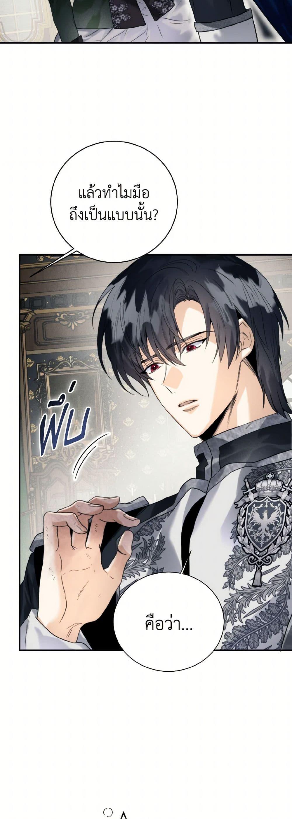 Manga-lc-com อ่านมังงะ อ่านการ์ตูน ออนไลน์ ฟรี Royal Marriage ตอนที่ 1 2 3 4 5 6 7 8 9 10 11 12 13 14 ฟรี ไม่มีโฆษณา Manga-lc - อ่าน มังงะ อ่าน การ์ตูน ออนไลน์ อ่านมังงะ ฟรี