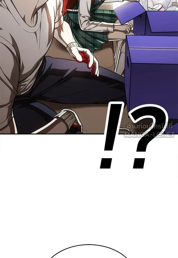 สนามเด็กล่า ตอนที่ 54 รูปที่ 135