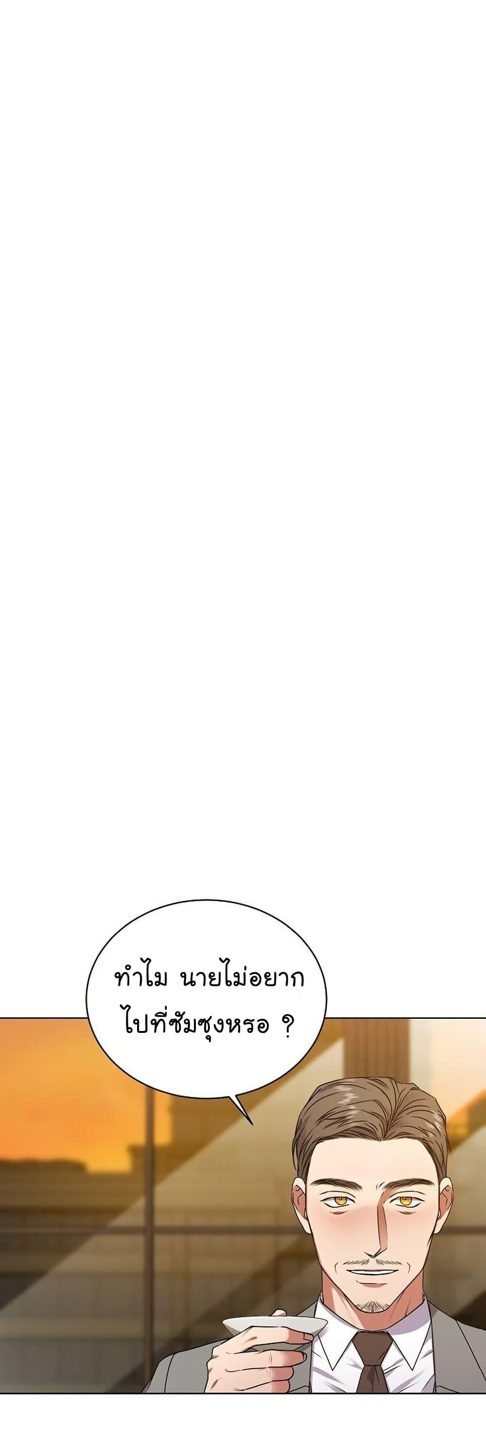 Manga-lc-com อ่านมังงะ อ่านการ์ตูน ออนไลน์ ฟรี National Tax Service Thug ตอนที่ 1 2 3 4 5 6 7 8 9 10 11 12 13 14 ฟรี ไม่มีโฆษณา Manga-lc - อ่าน มังงะ อ่าน การ์ตูน ออนไลน์ อ่านมังงะ ฟรี