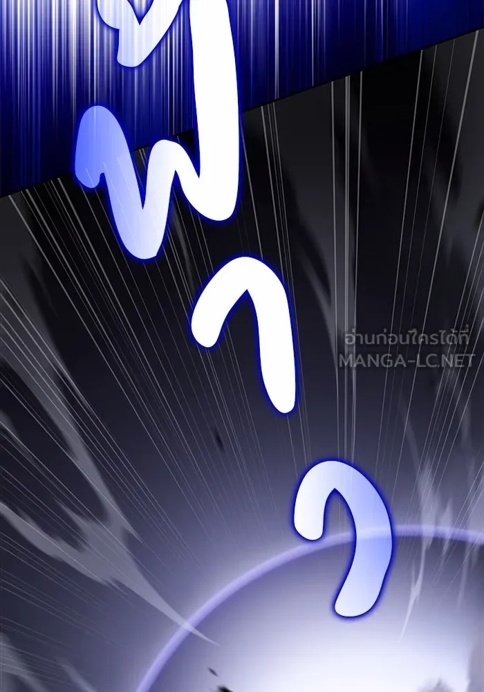 ลูกชายคนเล็กของดยุกคือมือสังหาร ตอนที่ 51 รูปที่ 69