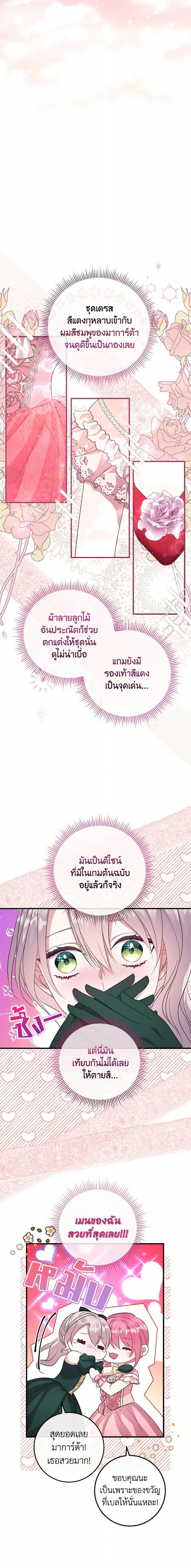 Manga-lc-com อ่านมังงะ อ่านการ์ตูน ออนไลน์ ฟรี Move, I’m Deciding the Ending! ตอนที่ 1 2 3 4 5 6 7 8 9 10 11 12 13 14 ฟรี ไม่มีโฆษณา Manga-lc - อ่าน มังงะ อ่าน การ์ตูน ออนไลน์ อ่านมังงะ ฟรี