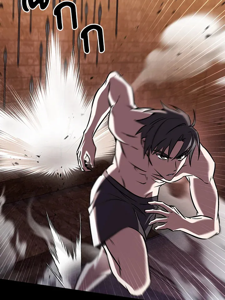 The Delivery Man From Murim ตอนที่ ตอนที่ 66 รูปที่ 64