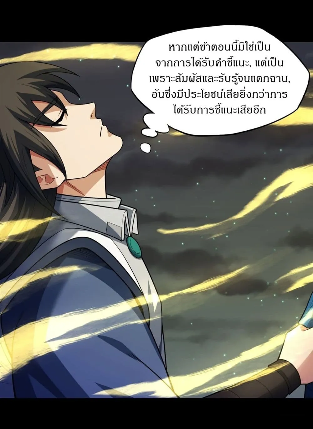 Manga-lc-com อ่านมังงะ อ่านการ์ตูน ออนไลน์ ฟรี God of Martial Arts ตอนที่ 1 2 3 4 5 6 7 8 9 10 11 12 13 14 ฟรี ไม่มีโฆษณา Manga-lc - อ่าน มังงะ อ่าน การ์ตูน ออนไลน์ อ่านมังงะ ฟรี