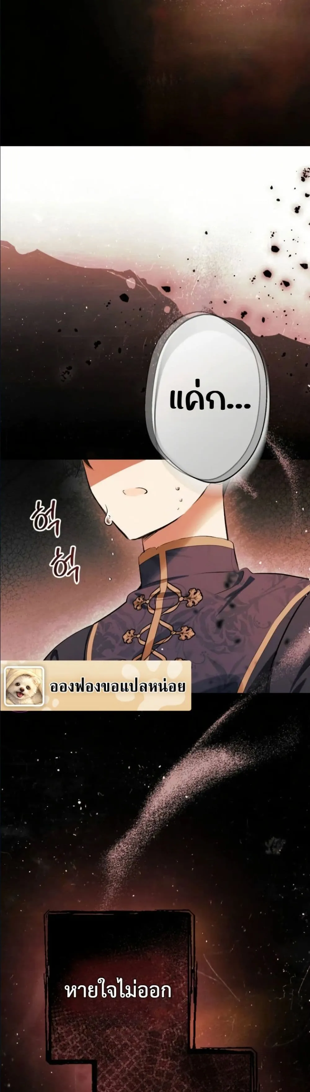 Manga-lc-com อ่านมังงะ อ่านการ์ตูน ออนไลน์ ฟรี This Is What Revenge Looks Like ตอนที่ 1 2 3 4 5 6 7 8 9 10 11 12 13 14 ฟรี ไม่มีโฆษณา Manga-lc - อ่าน มังงะ อ่าน การ์ตูน ออนไลน์ อ่านมังงะ ฟรี