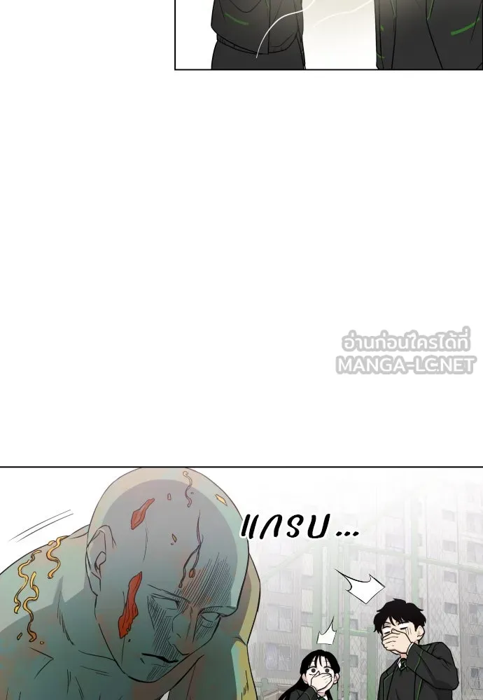 JAKDU ตอนที่ 2 รูปที่ 162