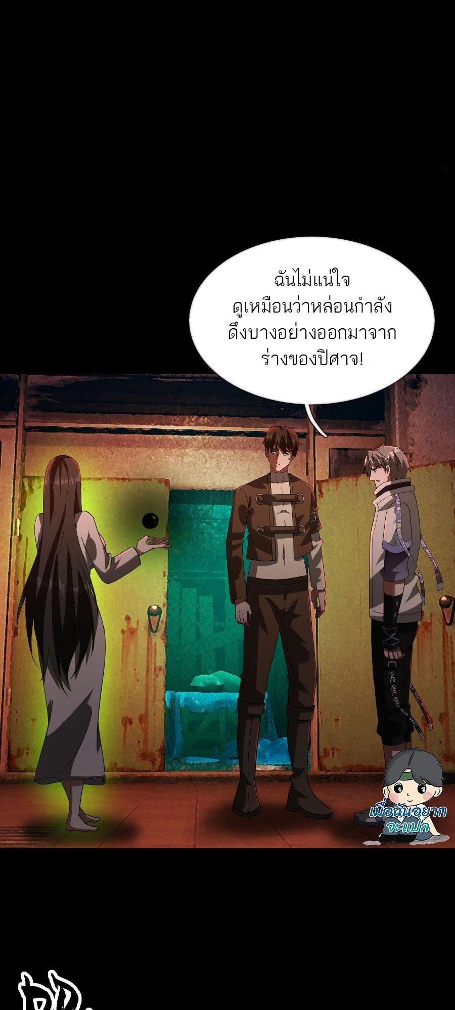 Manga-lc-com อ่านมังงะ อ่านการ์ตูน ออนไลน์ ฟรี Global Horror I Activated a Cheat Custom Mall ตอนที่ 1 2 3 4 5 6 7 8 9 10 11 12 13 14 ฟรี ไม่มีโฆษณา Manga-lc - อ่าน มังงะ อ่าน การ์ตูน ออนไลน์ อ่านมังงะ ฟรี