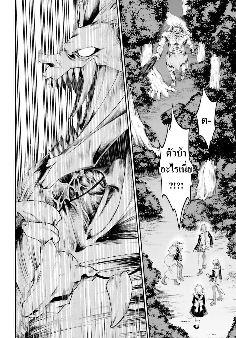 Manga-lc-com อ่านมังงะ อ่านการ์ตูน ออนไลน์ ฟรี That Is Needed for a Villainous Aristocrat ตอนที่ 1 2 3 4 5 6 7 8 9 10 11 12 13 14 ฟรี ไม่มีโฆษณา Manga-lc - อ่าน มังงะ อ่าน การ์ตูน ออนไลน์ อ่านมังงะ ฟรี