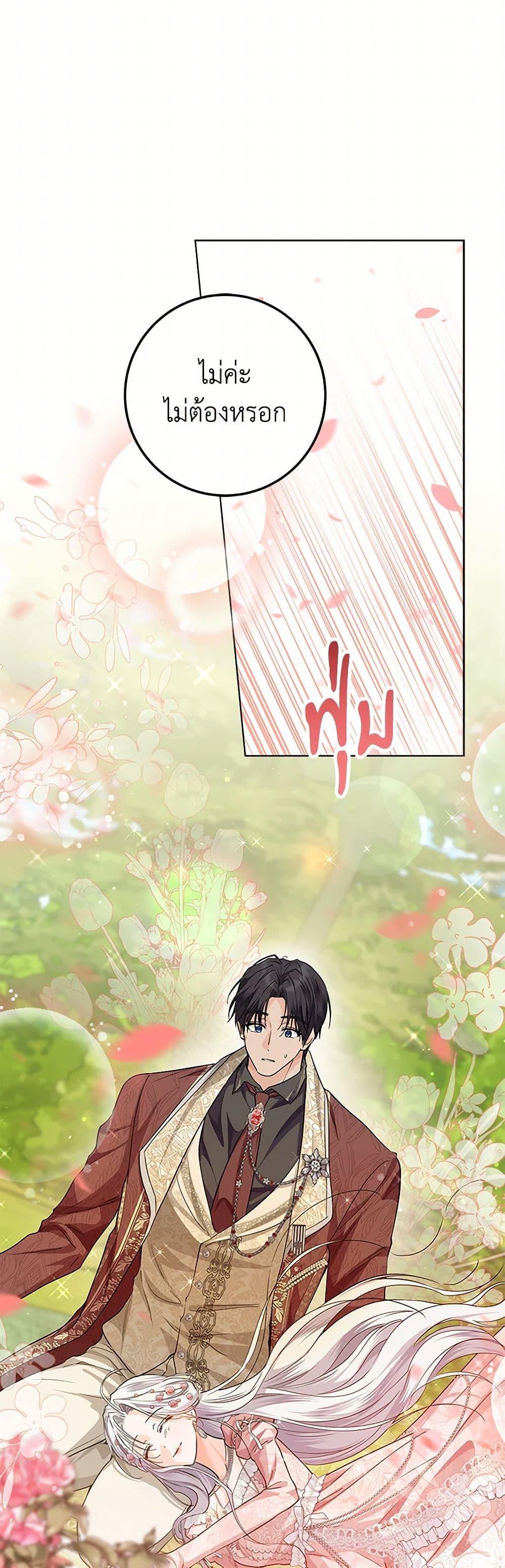 Manga-lc-com อ่านมังงะ อ่านการ์ตูน ออนไลน์ ฟรี The Closet Fan Princess ตอนที่ 1 2 3 4 5 6 7 8 9 10 11 12 13 14 ฟรี ไม่มีโฆษณา Manga-lc - อ่าน มังงะ อ่าน การ์ตูน ออนไลน์ อ่านมังงะ ฟรี